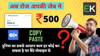New Secret Earning Method(Copy Paste Trick) | Earnkaro + Olx Se Paise Kamao! Work From Home| Partime