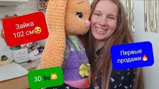 Зайка на ДР дочки ❤️Море🏖Первые продажи🌞 3D коты🐈Вышивка на канве😍