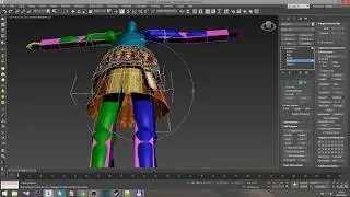❑❑ How to export an animated character from 3ds max to Lumion tutorial 3 ❑❑