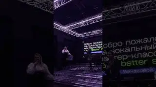 Соул вокал - фишки, твэнг, бэлтинг и фразировка  