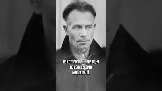 💀🔪 ЖУТКАЯ ПАСХАЛКА, ПРО СЕРИЙНОГО УБИЙЦУ😨