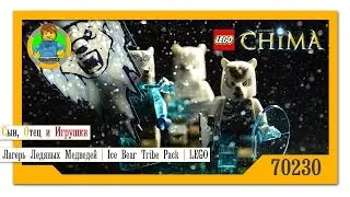 Video Review: Legends of Chima | Ice Bear Tribe Pack | 70230