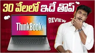 The Best Laptop Revealed: Lenovo ThinkBook 15 Review