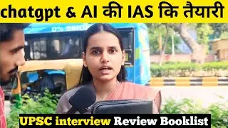 Used chatgpt in preparation for UPSC and now want to become an IAS | UPSC interview review