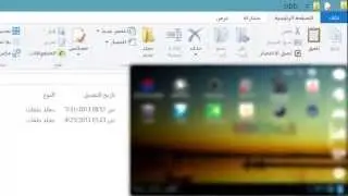 طريقة تثبيت ألعاب الأندرويد كبيرة الحجم على نظام تشغيل الأندرويد