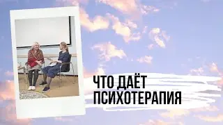 Откровения Ольги Кичигиной об изменениях после психотерапии и работы над собой