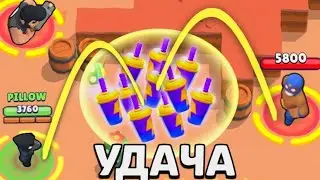 УДАЧА В BRAWL STARS