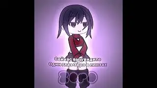 🦴:: йоу глазик