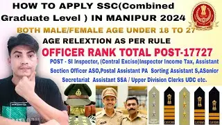 HOW TO APPLY SSC (CGL) IN MANIPUR| BOTH MALE/FEMALE|TOTAL POST-17727|EXAM CENTRE IMPHAL|OFFICER RANK