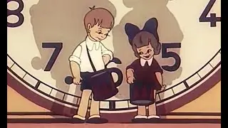 Путешествие в страну великанов - Сказка о путешествии братика и сестрёнки по России, 1947 - мультик