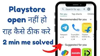Play store open nahi ho raha hai | Play store problem fix | Play store not working problem in hindi