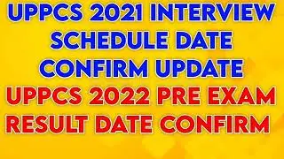 UPPCS 2021 INTERVIEW SCHEDULE OUT SOON . UPPCS 2022 PRE RESULT DATE CONFIRM UPDATE