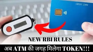Debit Card Tokenisation? Ab token se hogi payment !!!