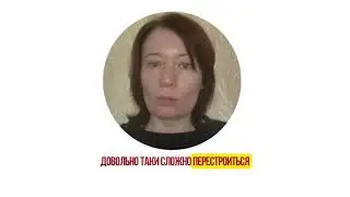 Елена. Отзыв о курсе «Китайский мастхэв. Фонетика» академия китайского языка Kit-HIT💭