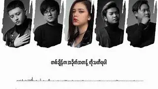 Team 143 - MOMENT ( Official Lyric Video ) Feat - ChanMyae MgCho
