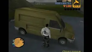 прохождение GTA 3 #10 серия