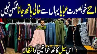 Abaya New Collection 2026 | Premium Embroidered & Zipper Abayas at Wholesale Prices | Zainab Fashion