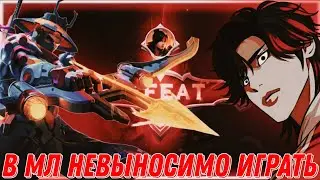 Стоит ли ИГРАТЬ В МОБЛУ СЕЙЧАС? Маньяк Ли Сун Син, Игра В Соло Ранге Mobile Legends