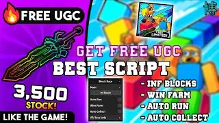 [NEW!!] Block Race Script / GUI Hack | FAST Auto Runs + WINS | Get Free UGC | #roblox #scripts #best