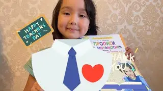 Уроки делаем. Математика прописи. Подготовка к первому классу. Учимся считать. Первый класс.