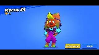 Обновление в нулс  brawl.