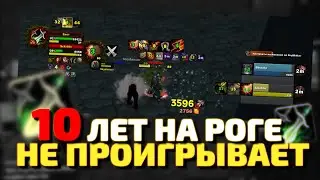 НЫТИК НА РОГЕ АРЕНА С ФЕРАЛОМ - WOW SIRUS