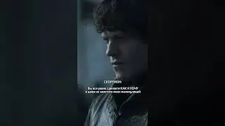 Пиши свой знак и знак своего партнера в комментариях 🤪👇