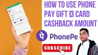 PhonePe gift card ka paisa kaise use kare | PhonePe Gift Card Cashback claim #phonepe #giftcard