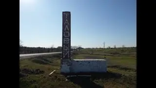 ТАЛОВСКАЯ ПЛЯСОВАЯ