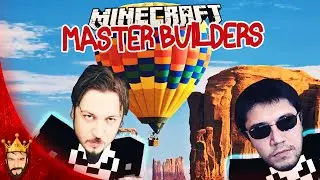 Uçan Balon? | Minecraft Türkçe Master Builders | Bölüm 41