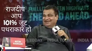 nitin gadkari I indian politics