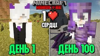I Survived 100 Days With 1 HEART In HARDCORE Minecraft (1.16.4)