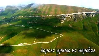 Перевал Ворота Кавказа (Бандитский перевал). Облачный рассвет в горах. Кызыл-Уруп. Гора Баранаха