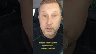 Как понять, что тебя любят. 