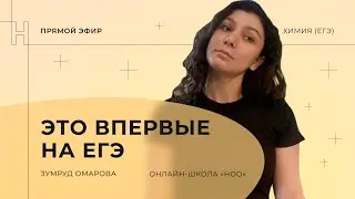 ЗАДАЧИ НА МОЛЯРНОСТЬ ЕГЭ ПО ХИМИИ 2024 | НОО