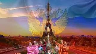 René Aubry - Chaloupée (или мы, русские в Париже)