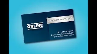 Adobe Illustrator | Создание визитки