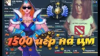 Гайд на саппорта Лучший саппорт в доте Гайд для новичков ДОТА 2