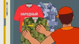Ролики для выставки, военная экипировка
