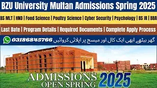 BZU Admission 2024 | BZU University Multan Admissions 2024 | Bahauddin Zakariya University Multan