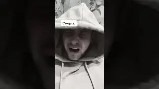 🫠 Мемы из тикток #шортс #shorts #reels #tiktok #viralvideo #viral