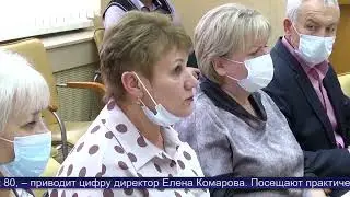 Новости Обнинска 11.02.2022.