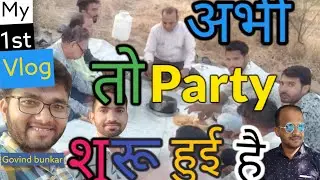party kaise karte hain