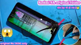 redmi 9a display replacement | redmi 9c display change | Redmi 9A, 9C, 9 Display price | Mr SSM