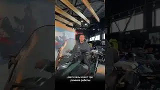 Представляем вашему вниманию обзор снегохода BRP Ski-Doo Expedition SE 900 ACE