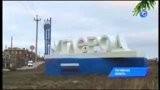 ПОСЁЛОК УГЛЕРОДОВСКИЙ - РУХНУЛ ДОМ ...