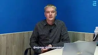 Обман с натяжными потолками!
