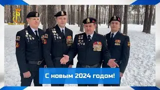 группа 