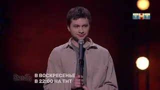 Алексей Шамутило про возраст, честность и налог на бездетность