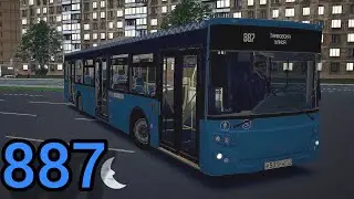 Omsi 2 Москва (Орехово-Борисово), Маршрут 887